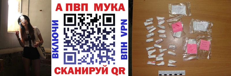Alpha PVP крисы CK Карталы