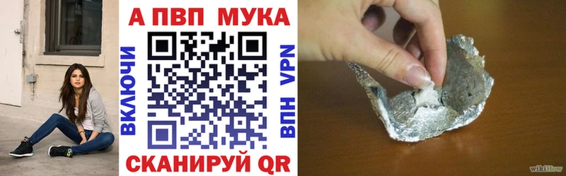 KRAKEN рабочий сайт  Карталы  Альфа ПВП кристаллы 