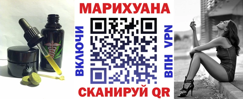 Еда ТГК конопля  Карталы 