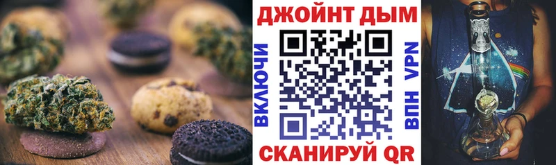 Cannafood конопля Карталы