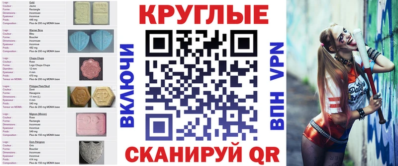 ЭКСТАЗИ 280 MDMA  Карталы 