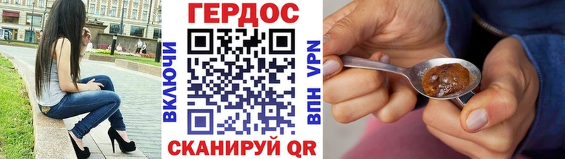 ГЕРОИН белый  Карталы 