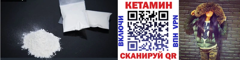 Кетамин ketamine  дарнет шоп  Карталы 