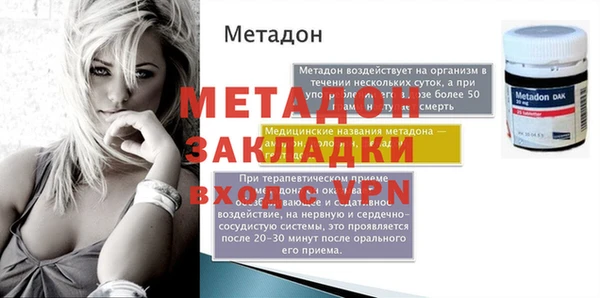 ECSTASY Осташков