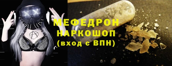 ECSTASY Осташков