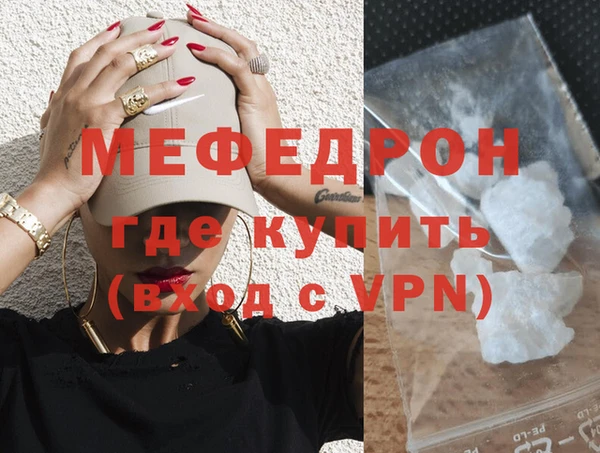 мескалин Остров