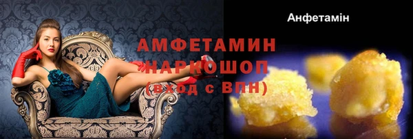 ECSTASY Осташков