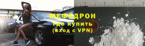альфа пвп Осинники