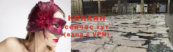 ECSTASY Осташков