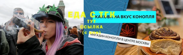 ECSTASY Осташков