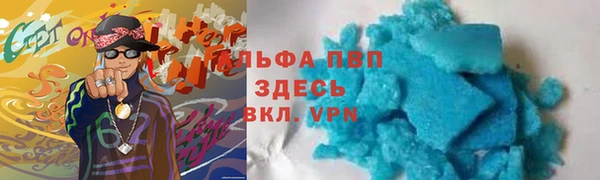 синтетический гашиш Карпинск