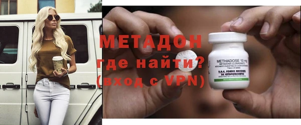 альфа пвп Осинники