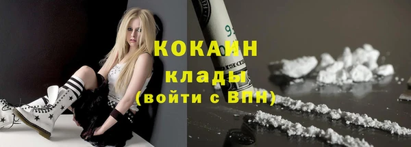 альфа пвп Осинники