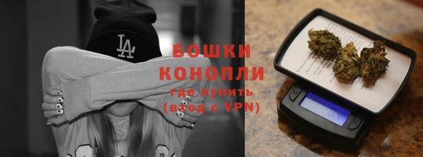 альфа пвп Осинники