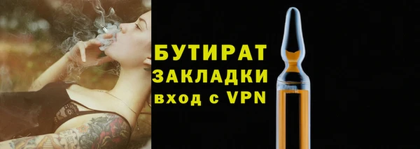 альфа пвп Осинники