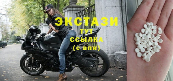 ECSTASY Осташков