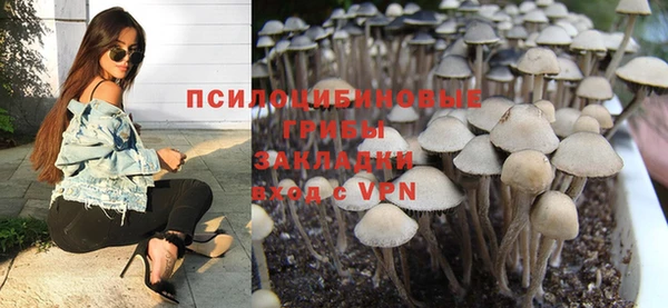 метамфетамин Анжеро-Судженск