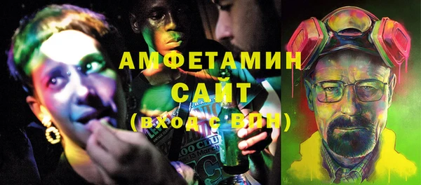 альфа пвп Осинники