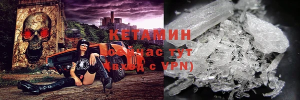 альфа пвп Осинники