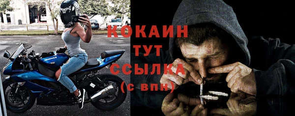 ECSTASY Осташков