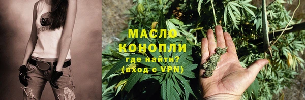 ECSTASY Осташков