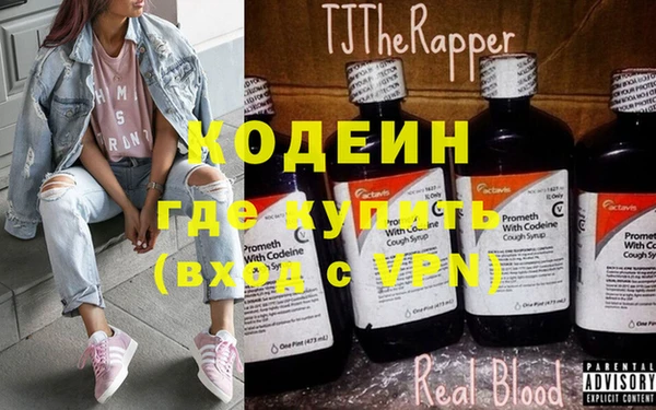 ECSTASY Осташков