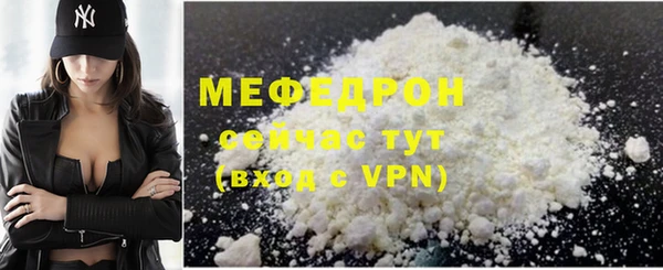 альфа пвп Осинники