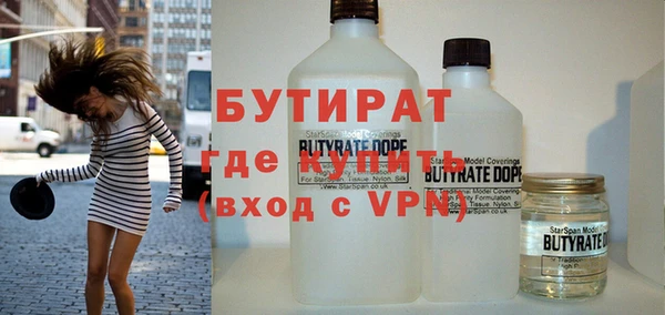 альфа пвп Осинники