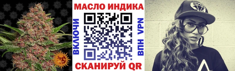 ТГК гашишное масло  blacksprut вход  Карталы 